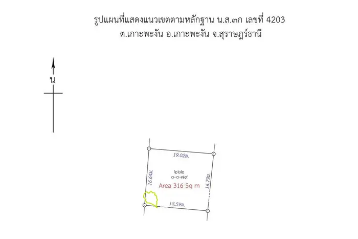 Ready to build – flat land in Coconut Lane