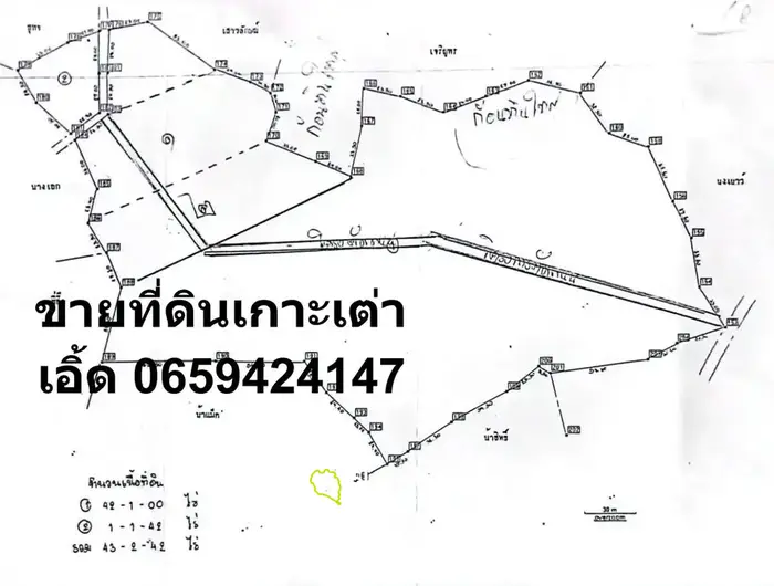 Breathtaking Land for Sale in Koh Tao - A Slice of Paradise