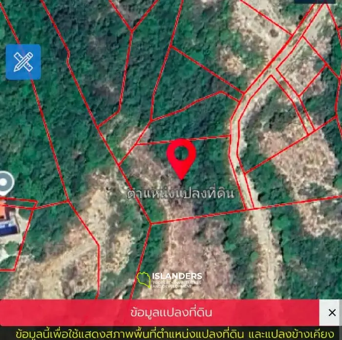 أرض حصرية للبيع في سريثانو، كوه بانغان