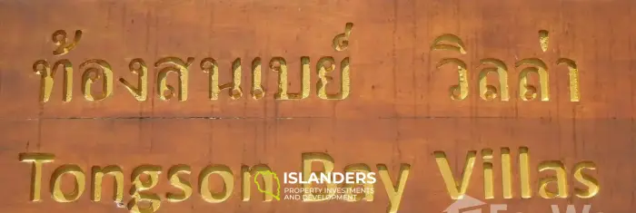 فيلا مكونة من 4 غرف نوم للبيع في Tongson Bay Villas 