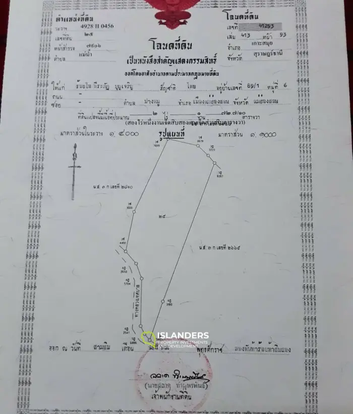 Land For Sale Bang Por Soi 4