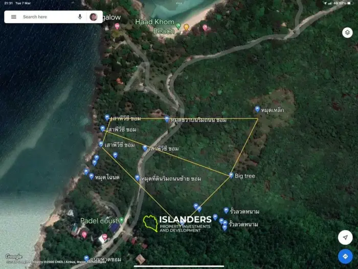 ที่ดินริมชายหาดพร้อมวิวทะเลอันน่าหลงใหล