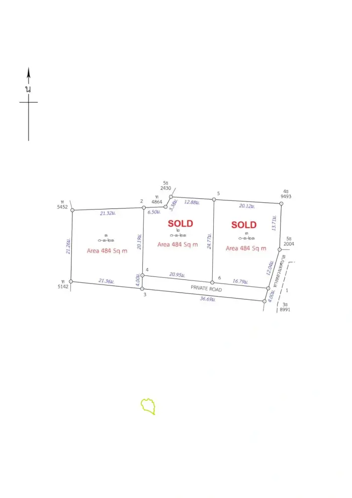 ที่ดินเปล่า 3 แปลง ใกล้หินกอง