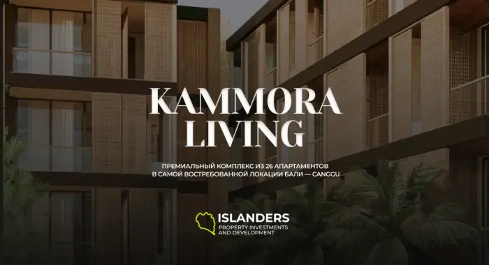 Апартаменты A класса в комплексе Kammora living Чангу №6