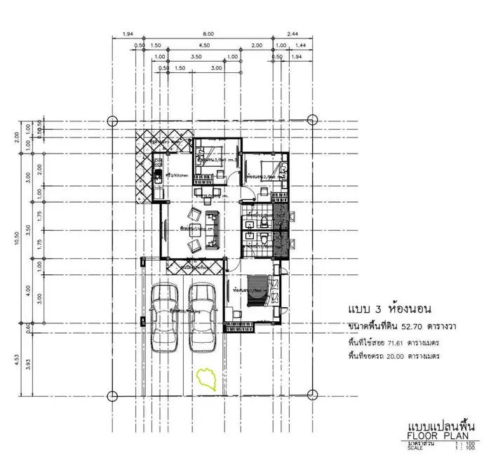 สไตล์นอร์ดิก วิลล่าพูล 3 ห้องนอน (บ่อผุด)