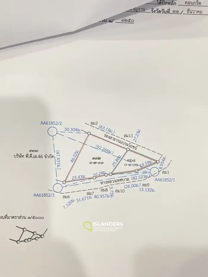 *TERRE AVEC VUE SUR LA MER À VENDRE À CHALOKLUM* 🌅